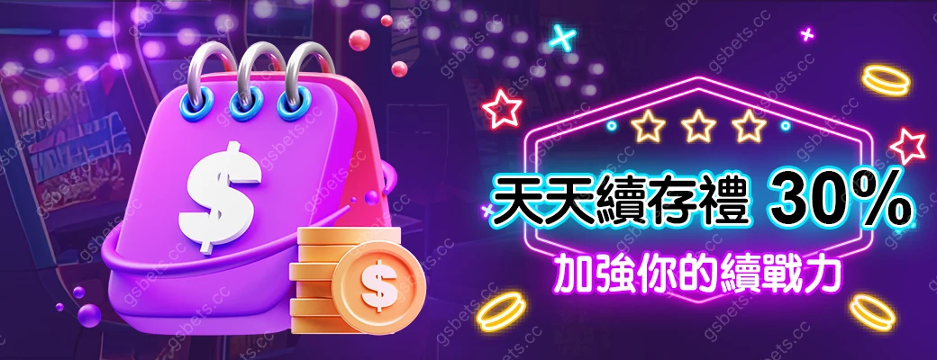 promo-up