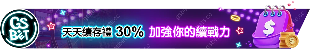 promo-down